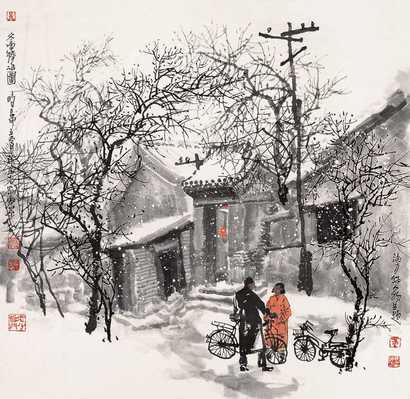 马海方 2004年作 雪景 镜心